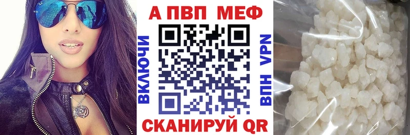 закладка  Энгельс  omg как зайти  Альфа ПВП СК 