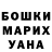 БУТИРАТ буратино Jonny Kremer