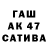 Дистиллят ТГК вейп Amur Shot
