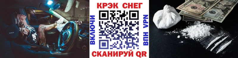 купить закладку  Энгельс  мега как войти  КОКАИН Колумбийский 