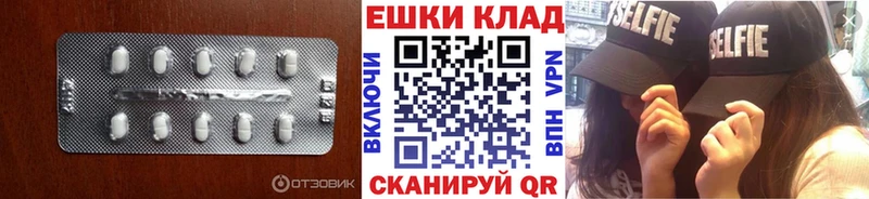 магазин  наркотиков  Энгельс  Экстази таблы 
