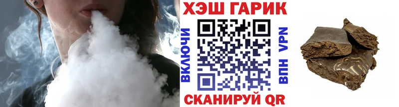 Гашиш ice o lator  Энгельс 