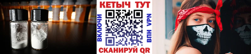 купить закладку  Энгельс  Кетамин VHQ 