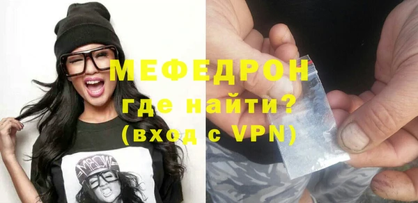 твердый Волосово