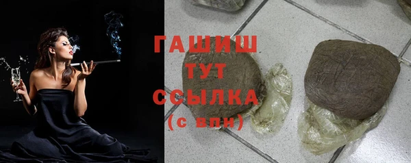 твердый Волосово