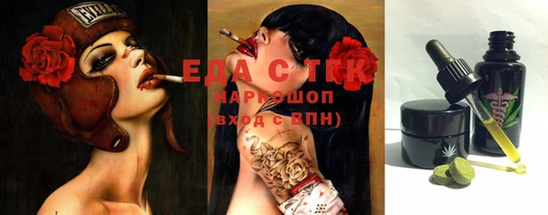 мяу мяу мука Володарск