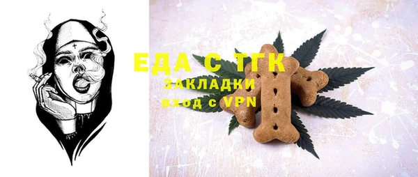 стаф Волоколамск