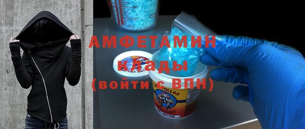 стаф Волоколамск