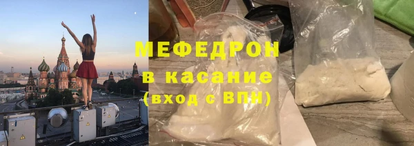 мяу мяу мука Володарск