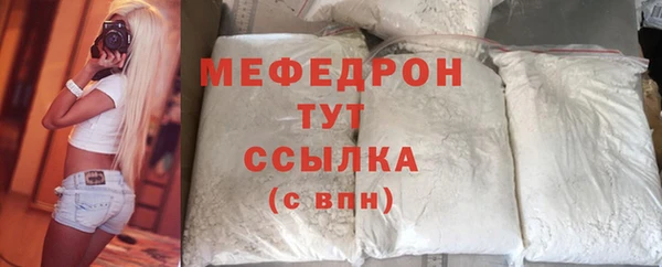 стаф Волоколамск