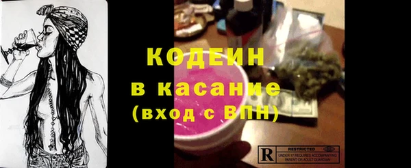 стаф Волоколамск