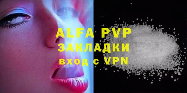 мяу мяу мука Володарск
