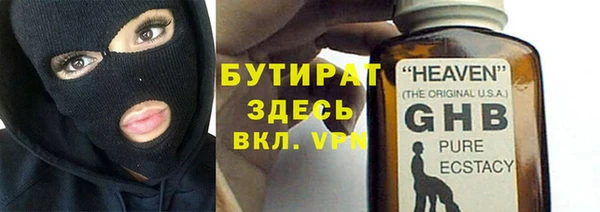 мяу мяу мука Володарск