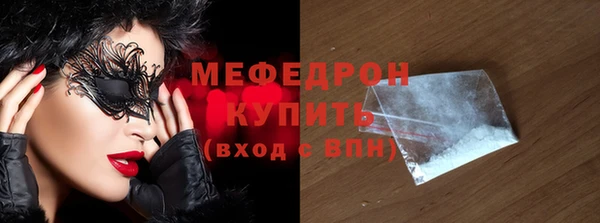 твердый Волосово