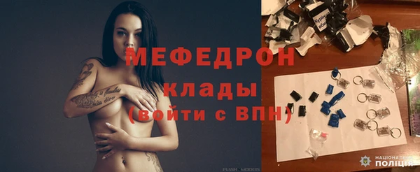 мяу мяу мука Володарск