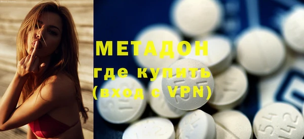стаф Волоколамск