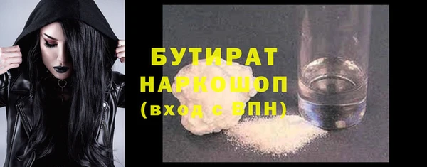 стаф Волоколамск
