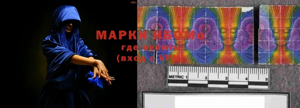 мяу мяу мука Володарск