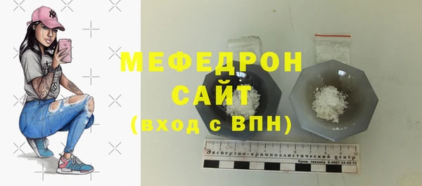 мяу мяу мука Володарск