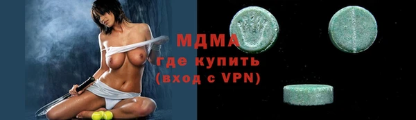 стаф Волоколамск