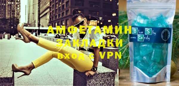 стаф Волоколамск
