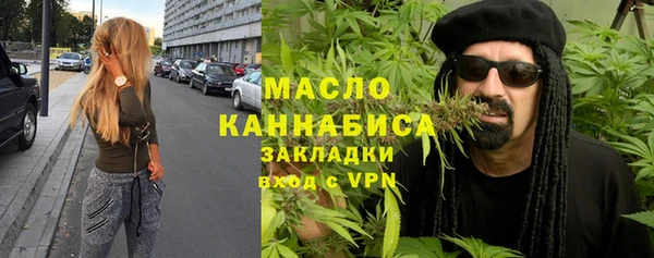 стаф Волоколамск