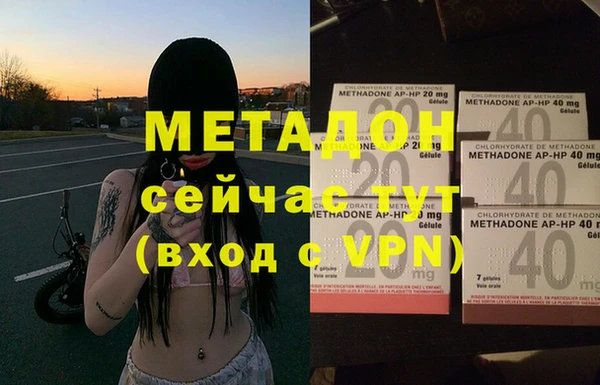 стаф Волоколамск