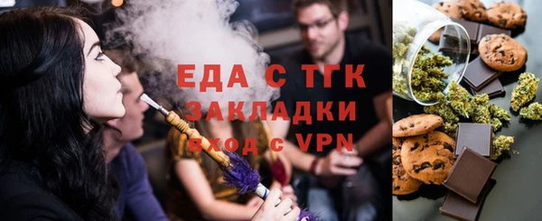 стаф Волоколамск