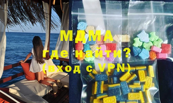 мяу мяу мука Володарск
