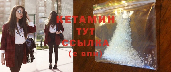 стаф Волоколамск