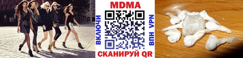 МДМА VHQ  Энгельс 