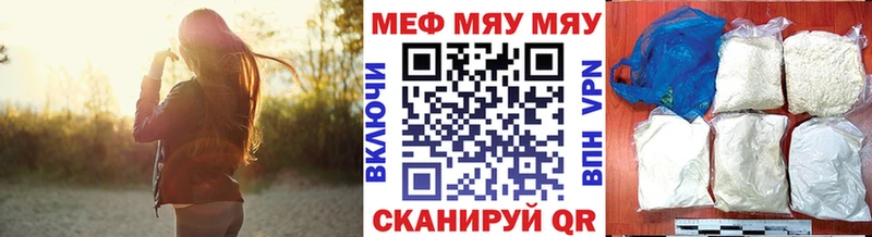 Мефедрон 4 MMC  дарк нет какой сайт  Энгельс 