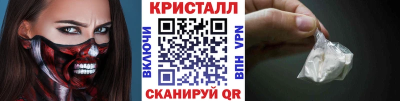 МЕТАМФЕТАМИН мет  наркотики  Энгельс 