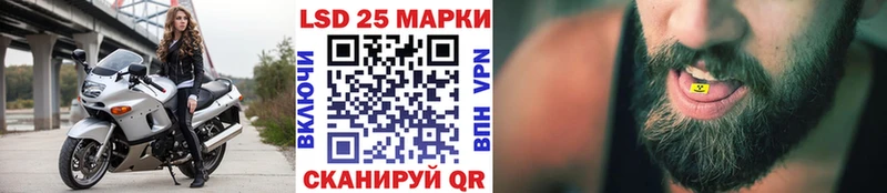 Наркотические марки 1,5мг  Энгельс 